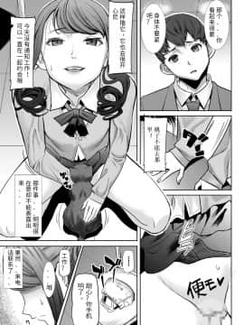 [铭心个人汉化][なまけもの騎士団 (田中あじ)] ありがちな処女喪失から_e-0003