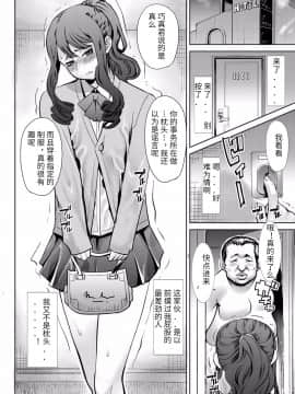 [铭心个人汉化][なまけもの騎士団 (田中あじ)] ありがちな処女喪失から_e-0004