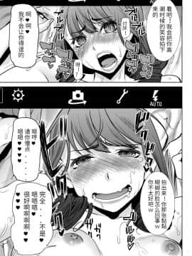 [铭心个人汉化][なまけもの騎士団 (田中あじ)] ありがちな処女喪失から_e-0013