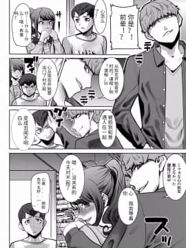 [铭心个人汉化][なまけもの騎士団 (田中あじ)] ありがちな処女喪失から_e-0016