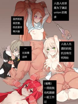[Chuchumi] 루나 몇장하고 + (Closers) [中国語]_02