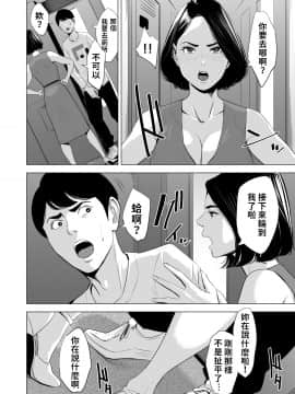 Shinkansen De Nani Shiteru!? | 在新幹線上做什麼啦!?_sks_jpg_028