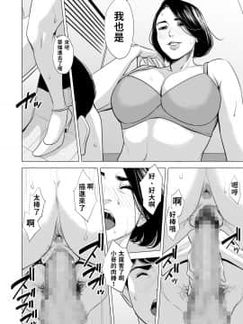 Shinkansen De Nani Shiteru!? | 在新幹線上做什麼啦!?_sks_jpg_048