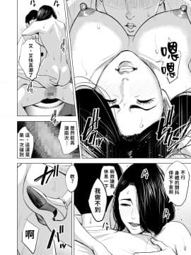 Shinkansen De Nani Shiteru!? | 在新幹線上做什麼啦!?_sks_jpg_054