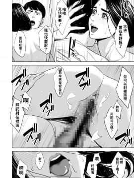 Shinkansen De Nani Shiteru!? | 在新幹線上做什麼啦!?_sks_jpg_056