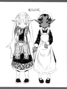 Aigan Youdo 01_00000002