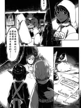 Aigan Youdo 01_00000003