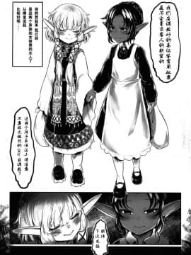 Aigan Youdo 01_00000004