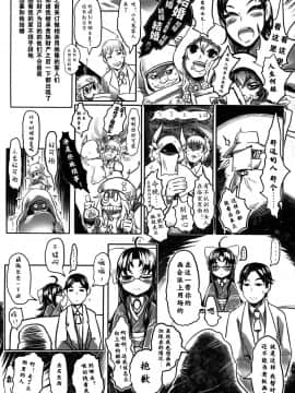 Aigan Youdo 01_00000006