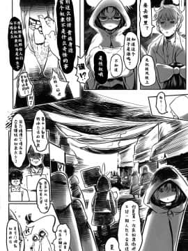 Aigan Youdo 01_00000007