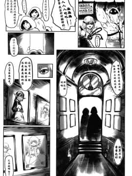 Aigan Youdo 01_00000008