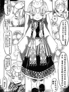 Aigan Youdo 01_00000011