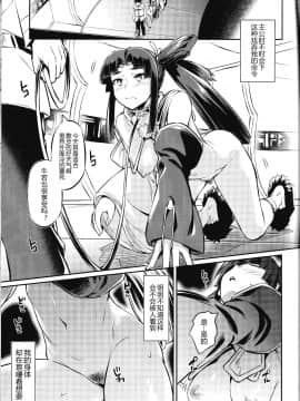 Aiken Ushiwakamaru Ni_ScanImage12