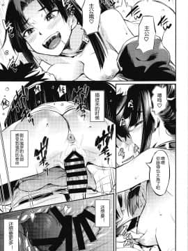 Aiken Ushiwakamaru Ni_ScanImage20