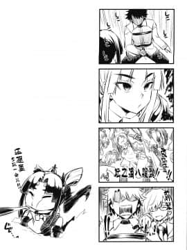 Aiken Ushiwakamaru Ni_ScanImage24