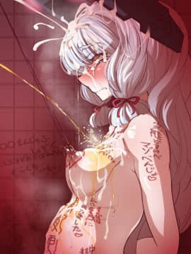 [Wanaata] Obenjo Kantai Musume Shi (1121361)_08bc_8