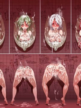 [Wanaata] Obenjo Kantai Musume Shi (1121361)_09a_18