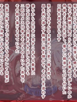 [Wanaata] Obenjo Kantai Musume Shi (1121361)_a_04