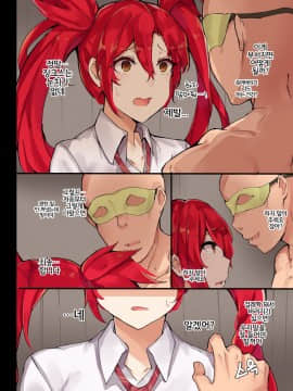 [Chuchumi] Star Guardian Jinx (League of Legends) [Korean]_006