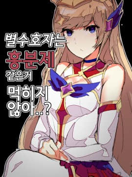 [chuchumi] Drugged Ahri [Korean]
