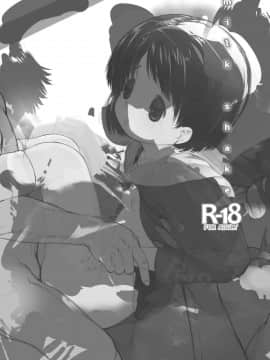 [脸肿汉化组] [EAR-POP (みさぎ和)] milk shake2_23