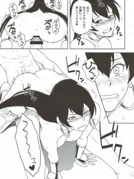 Sanzou-Chan To Shugyou Seikatsu_16