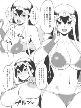 Sanzou Hogushi_02