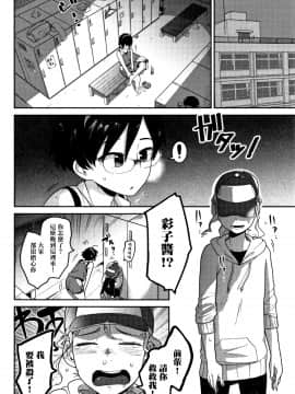 Riku Hime Kankan_P020