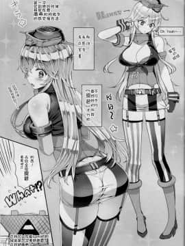 BATTLESHIP Nancy_05
