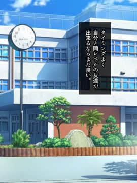 (同人CG集) [とらいあんぐる!] 死んで片思いの女の子の彼氏と入れ替わって中出し種付けした話_003_a_2