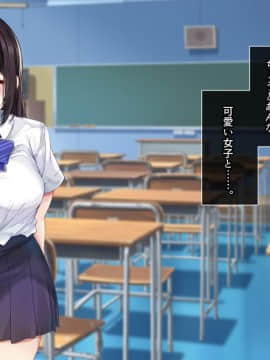 (同人CG集) [とらいあんぐる!] 死んで片思いの女の子の彼氏と入れ替わって中出し種付けした話_006_a_5