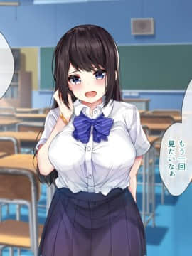 (同人CG集) [とらいあんぐる!] 死んで片思いの女の子の彼氏と入れ替わって中出し種付けした話_007_a_6