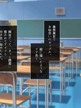 (同人CG集) [とらいあんぐる!] 死んで片思いの女の子の彼氏と入れ替わって中出し種付けした話_010_a_9