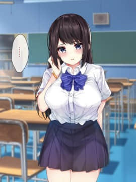 (同人CG集) [とらいあんぐる!] 死んで片思いの女の子の彼氏と入れ替わって中出し種付けした話_011_a_10