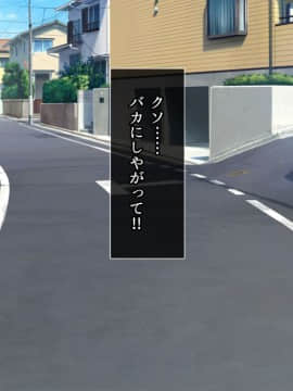 (同人CG集) [とらいあんぐる!] 死んで片思いの女の子の彼氏と入れ替わって中出し種付けした話_013_a_12