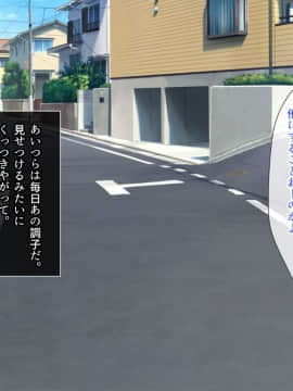 (同人CG集) [とらいあんぐる!] 死んで片思いの女の子の彼氏と入れ替わって中出し種付けした話_014_a_13