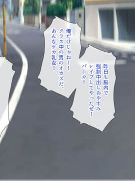 (同人CG集) [とらいあんぐる!] 死んで片思いの女の子の彼氏と入れ替わって中出し種付けした話_016_a_15