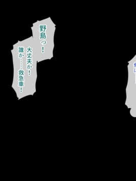 (同人CG集) [とらいあんぐる!] 死んで片思いの女の子の彼氏と入れ替わって中出し種付けした話_018_a_17