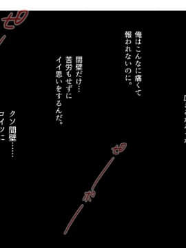 (同人CG集) [とらいあんぐる!] 死んで片思いの女の子の彼氏と入れ替わって中出し種付けした話_019_a_18