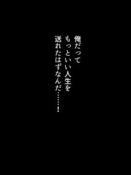 (同人CG集) [とらいあんぐる!] 死んで片思いの女の子の彼氏と入れ替わって中出し種付けした話_020_a_19