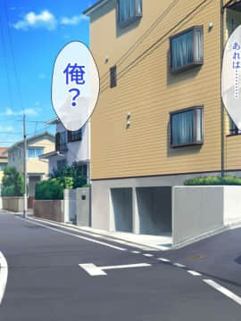 (同人CG集) [とらいあんぐる!] 死んで片思いの女の子の彼氏と入れ替わって中出し種付けした話_021_a_20