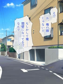 (同人CG集) [とらいあんぐる!] 死んで片思いの女の子の彼氏と入れ替わって中出し種付けした話_024_a_23