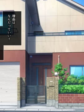 (同人CG集) [とらいあんぐる!] 死んで片思いの女の子の彼氏と入れ替わって中出し種付けした話_026_a_25