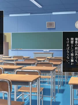 (同人CG集) [とらいあんぐる!] 死んで片思いの女の子の彼氏と入れ替わって中出し種付けした話_096_a_95