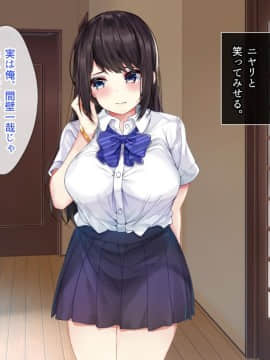 (同人CG集) [とらいあんぐる!] 死んで片思いの女の子の彼氏と入れ替わって中出し種付けした話_110_a_109