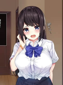 (同人CG集) [とらいあんぐる!] 死んで片思いの女の子の彼氏と入れ替わって中出し種付けした話_111_a_110