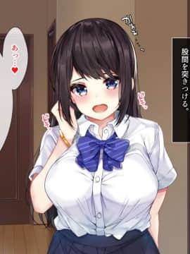 (同人CG集) [とらいあんぐる!] 死んで片思いの女の子の彼氏と入れ替わって中出し種付けした話_113_a_112