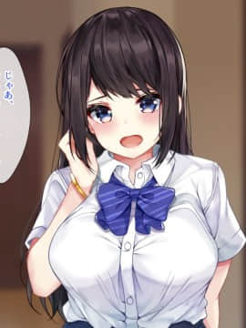 (同人CG集) [とらいあんぐる!] 死んで片思いの女の子の彼氏と入れ替わって中出し種付けした話_114_a_113
