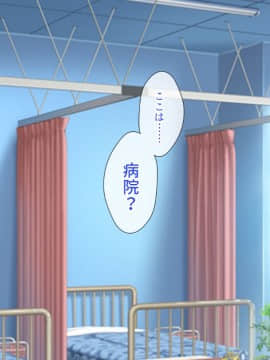 (同人CG集) [とらいあんぐる!] 死んで片思いの女の子の彼氏と入れ替わって中出し種付けした話_126_a_125