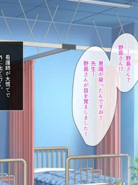 (同人CG集) [とらいあんぐる!] 死んで片思いの女の子の彼氏と入れ替わって中出し種付けした話_127_a_126